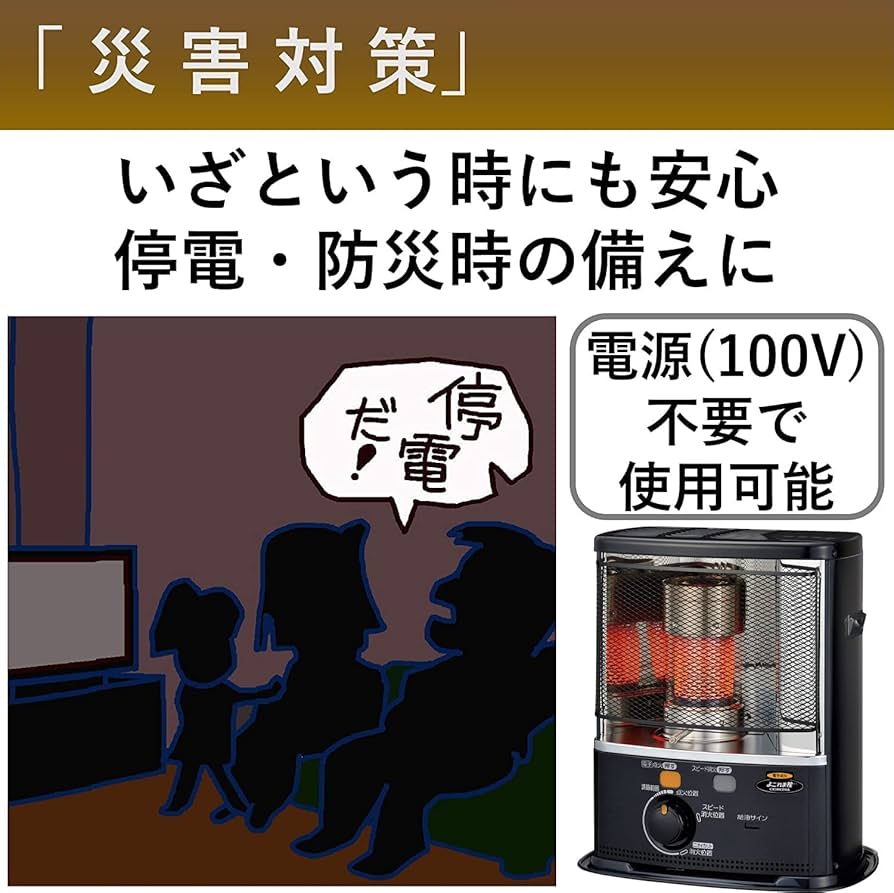 Amazon | CORONA(コロナ) 石油ストーブ 【日本生産】 (木造10畳