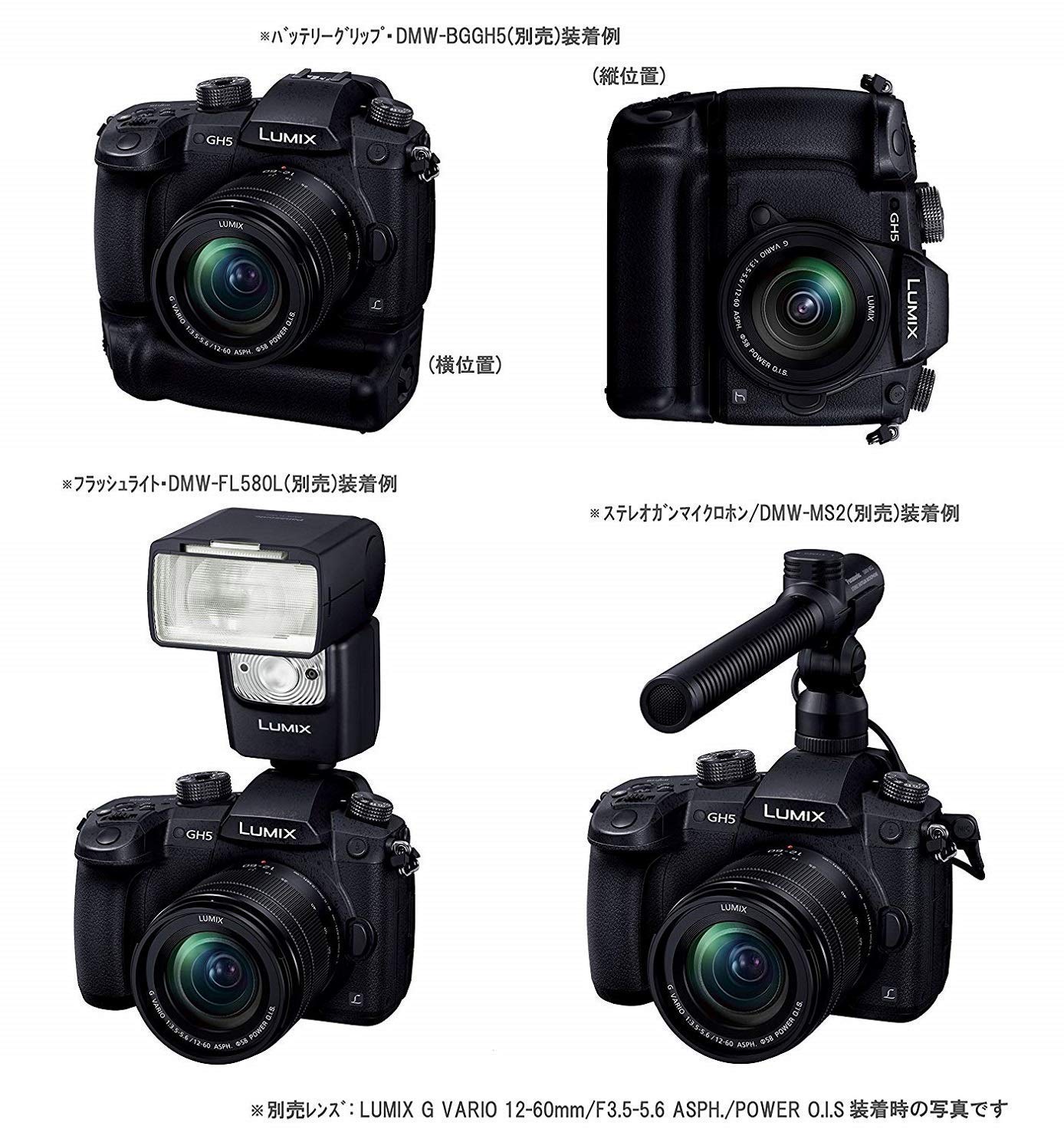 Amazon.co.jp: Panasonic Lumix DC-GH5-K Mirrorless Single Lens