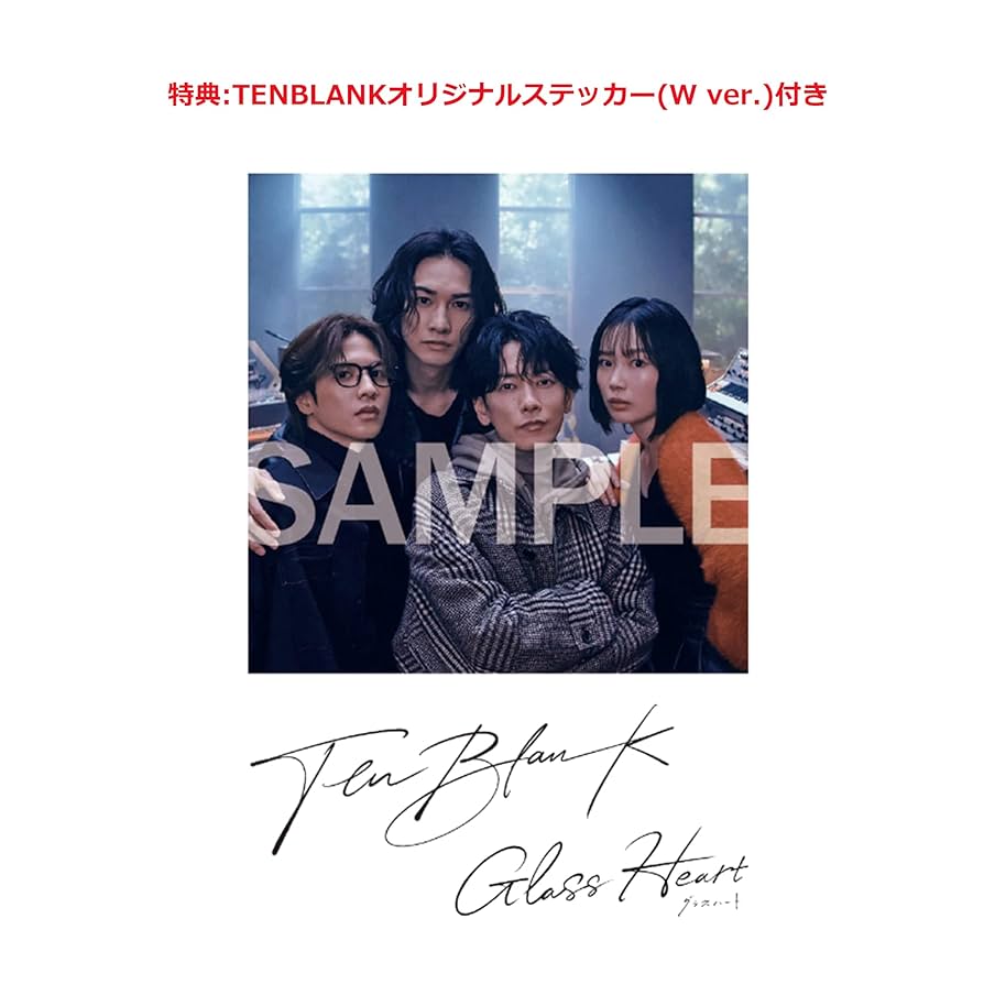 Amazon.co.jp: 【外付け特典付き】Glass Heart [初回限定盤] (外付け