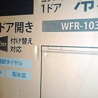 Amazon | エスキュービズム 1ドア冷凍庫 WFR-1032SL シルバー 32L WFR