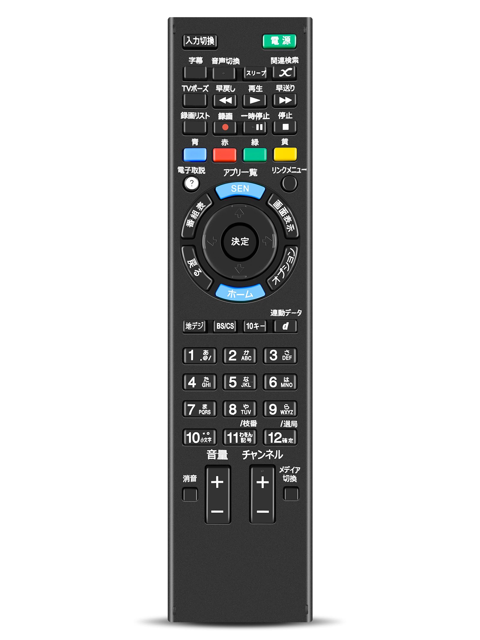 Amazon | テレビリモコン RM-JD029 for ソニー SONY 触れ心地よし 鋭敏