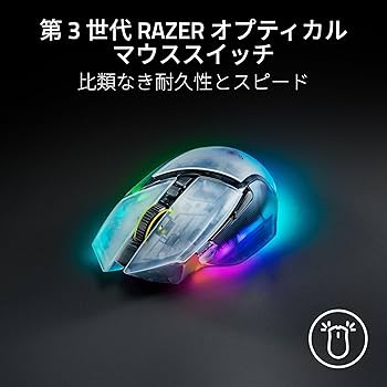 Amazon.co.jp: Razer レイザー Basilisk V3 Pro 35K Phantom White