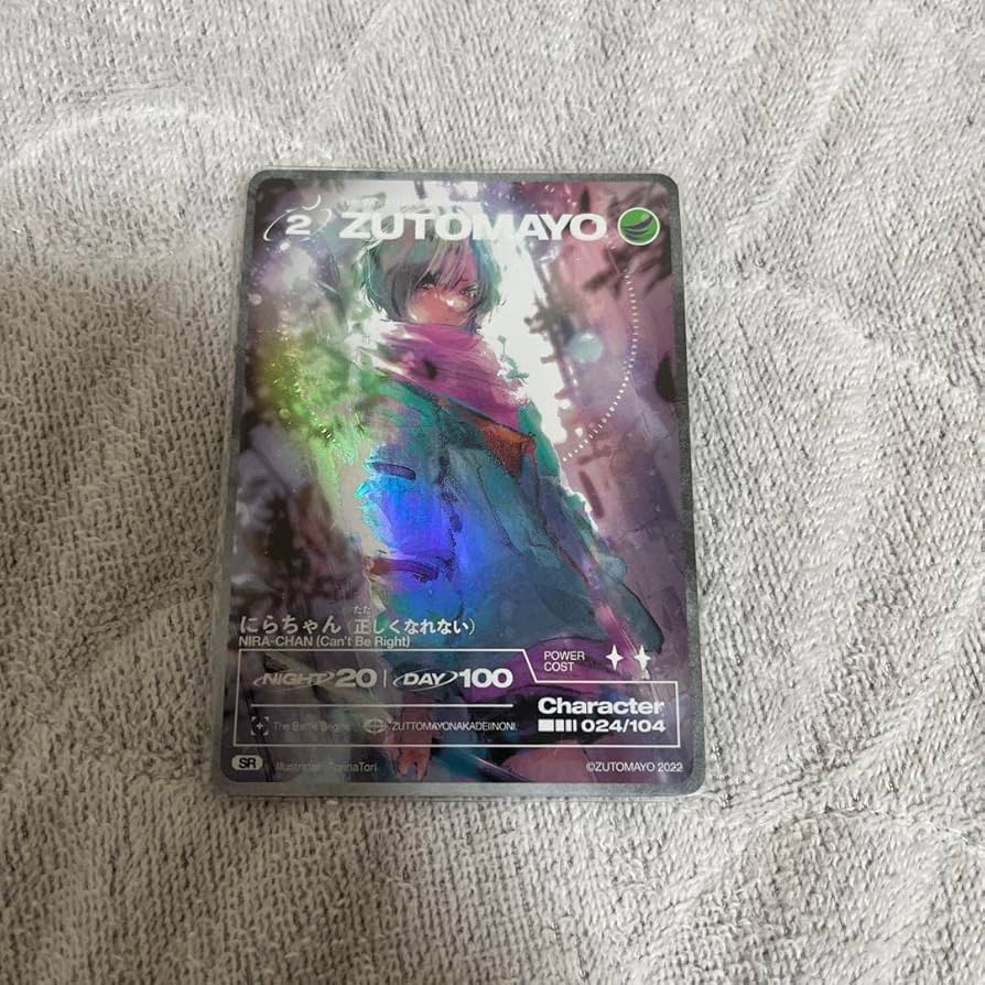 Amazon.co.jp: ずっと真夜中でいいのに ずとまよ カード ずっと真夜中