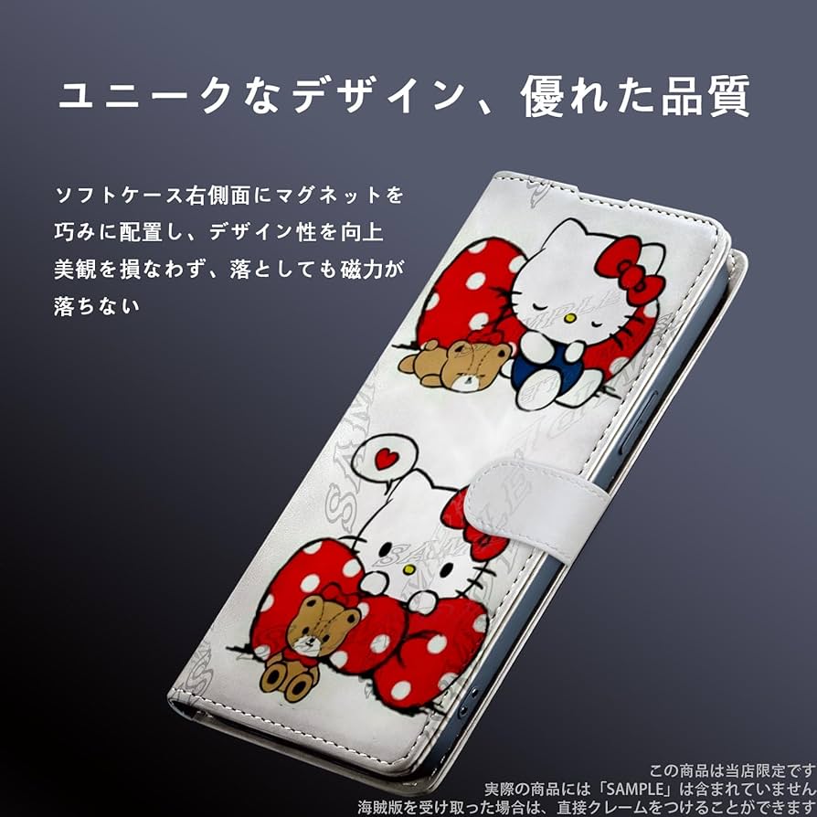Amazon.co.jp: ハローキティ スマホ ケース iphone15ケース 手帳 型