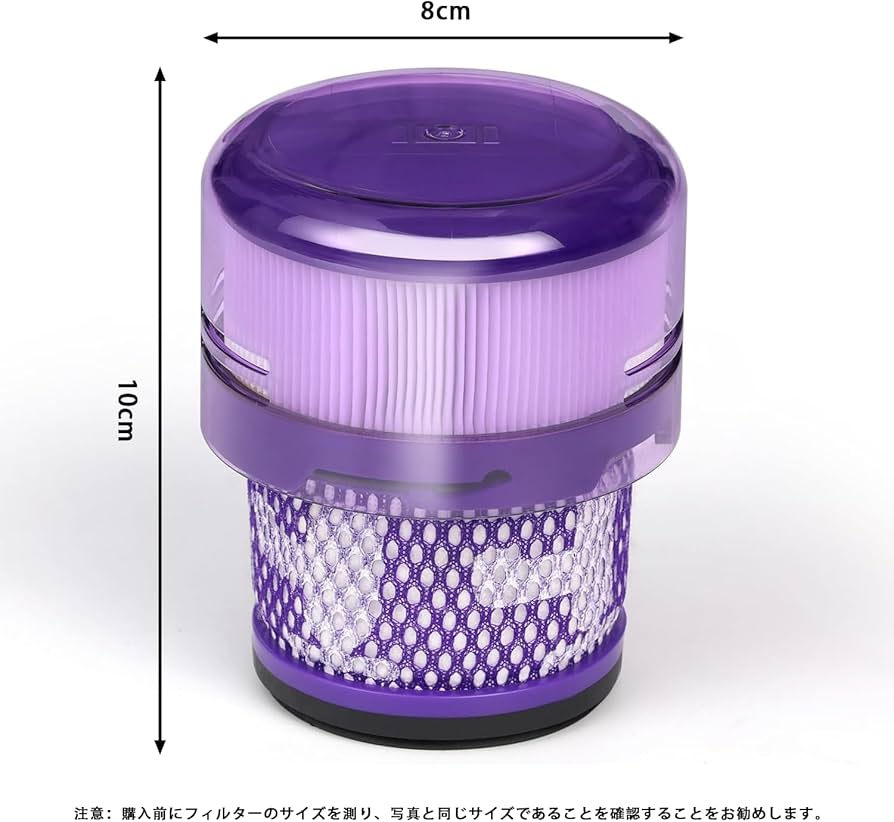 Amazon.co.jp: フィルター 交換用ダイソン Micro 1.5kg SV21 掃除機