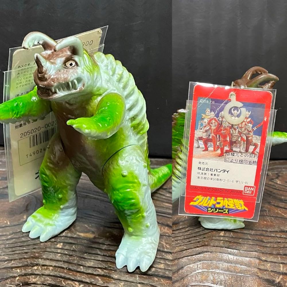 Amazon.co.jp: ネロンガ集合タグ ソフビ ウルトラ怪獣シリーズ旧800