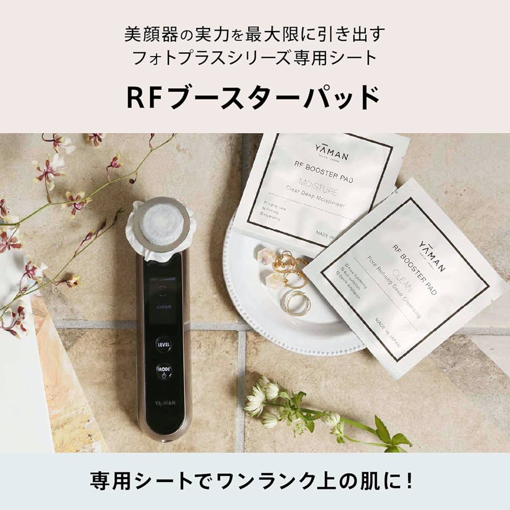 Amazon.co.jp: ヤーマン 美顔器併用 RFブースターパッド15枚入り