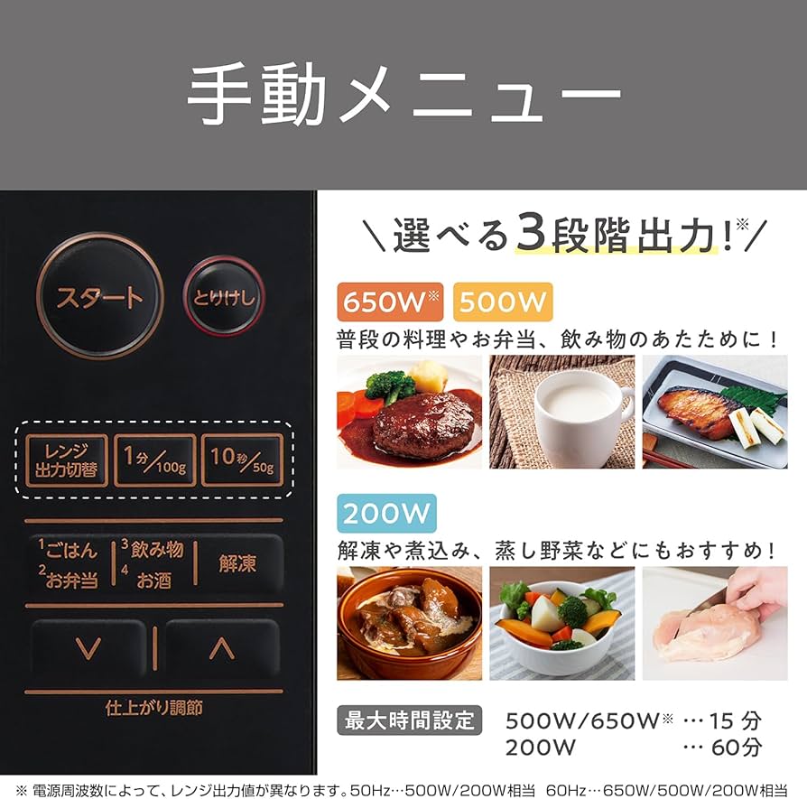 Amazon | 【Amazon.co.jp限定】 コイズミ 単機能 電子レンジ 18L