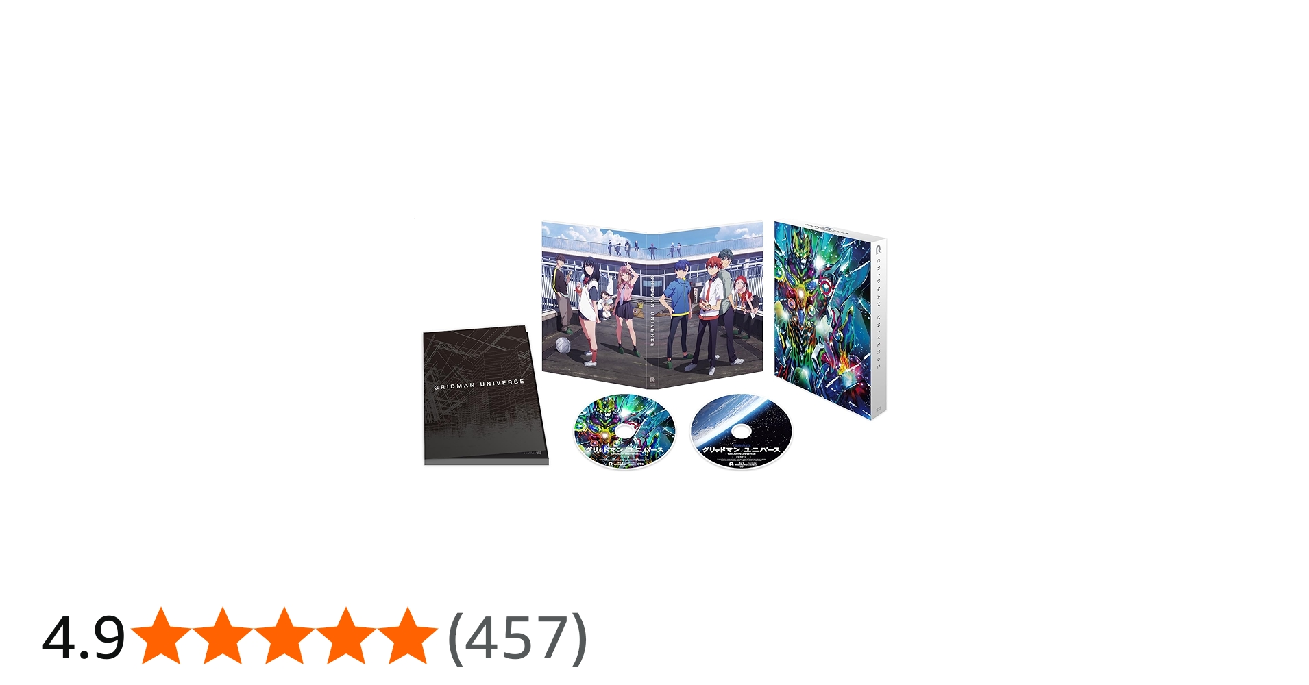 Amazon.co.jp: 「グリッドマン ユニバース」Blu-ray特装版(特典なし