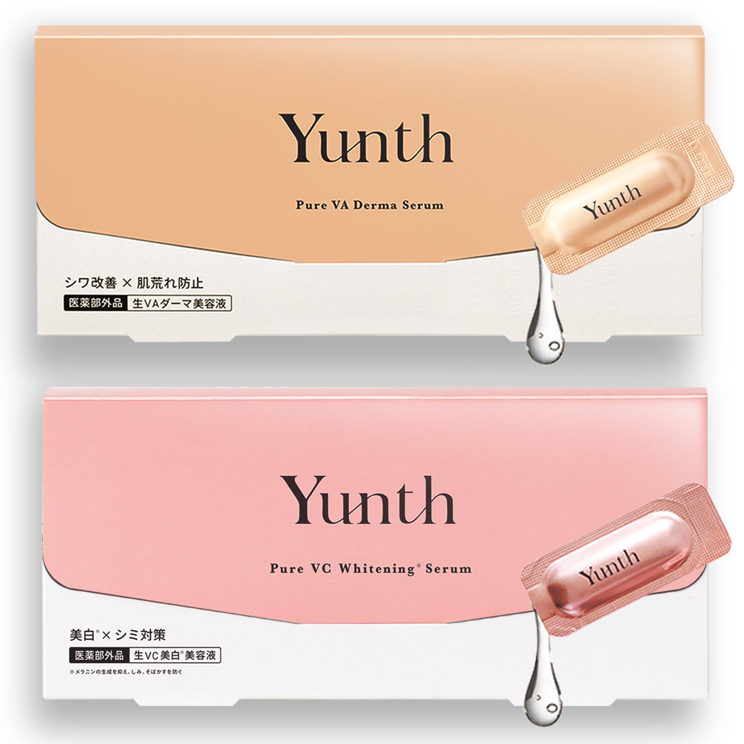 Amazon.co.jp: Yunth Infused Serum + Raw VA Derma Retinol Serum 28