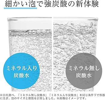 Amazon.co.jp: 【Amazon.co.jp限定】 ミネラルストロング 伊藤園