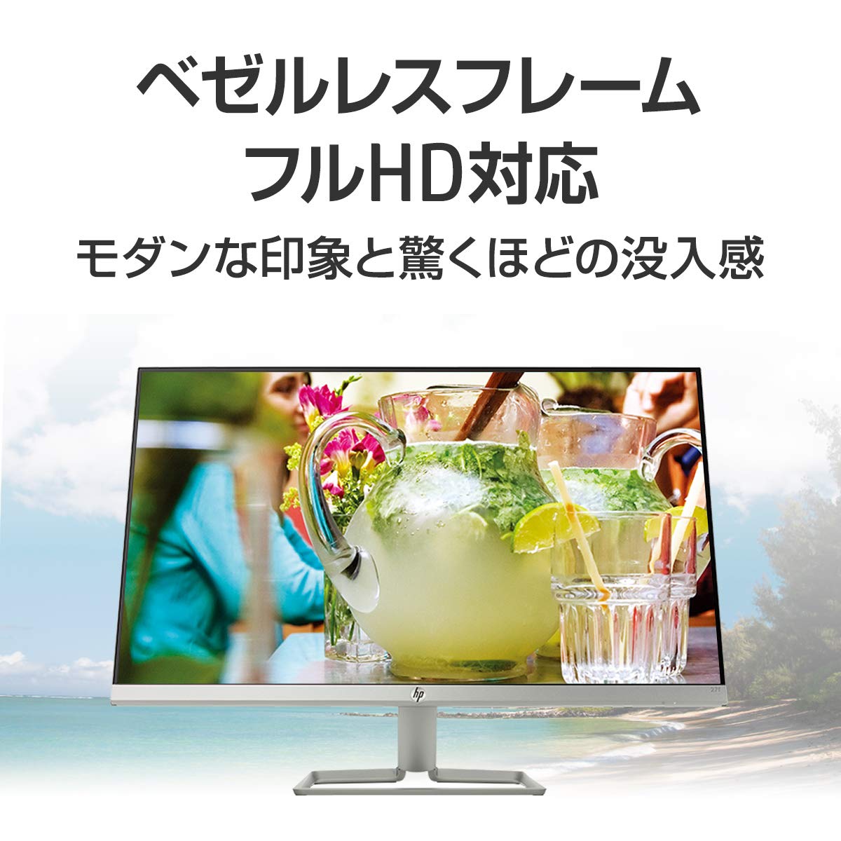 Amazon.co.jp: HP モニター 27インチ ディスプレイ フルHD 非光沢IPS
