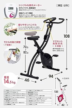 Amazon.co.jp: アルインコ(ALINCO) フィットネスバイク クロスバイク