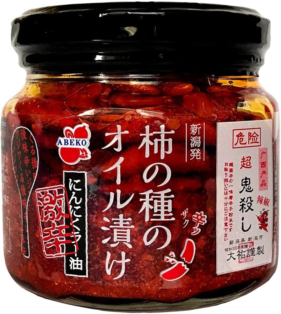 Amazon.co.jp: 阿部幸製菓 新潟 柿の種のオイル漬け 「激辛」にんにく