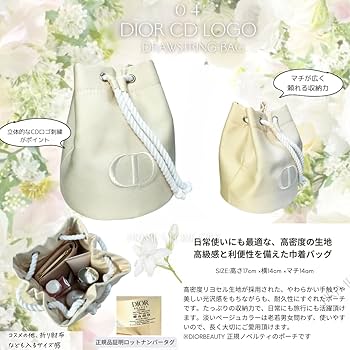 Amazon | 【セット品・ラッピング済み】DIOR ディオール ジャドール