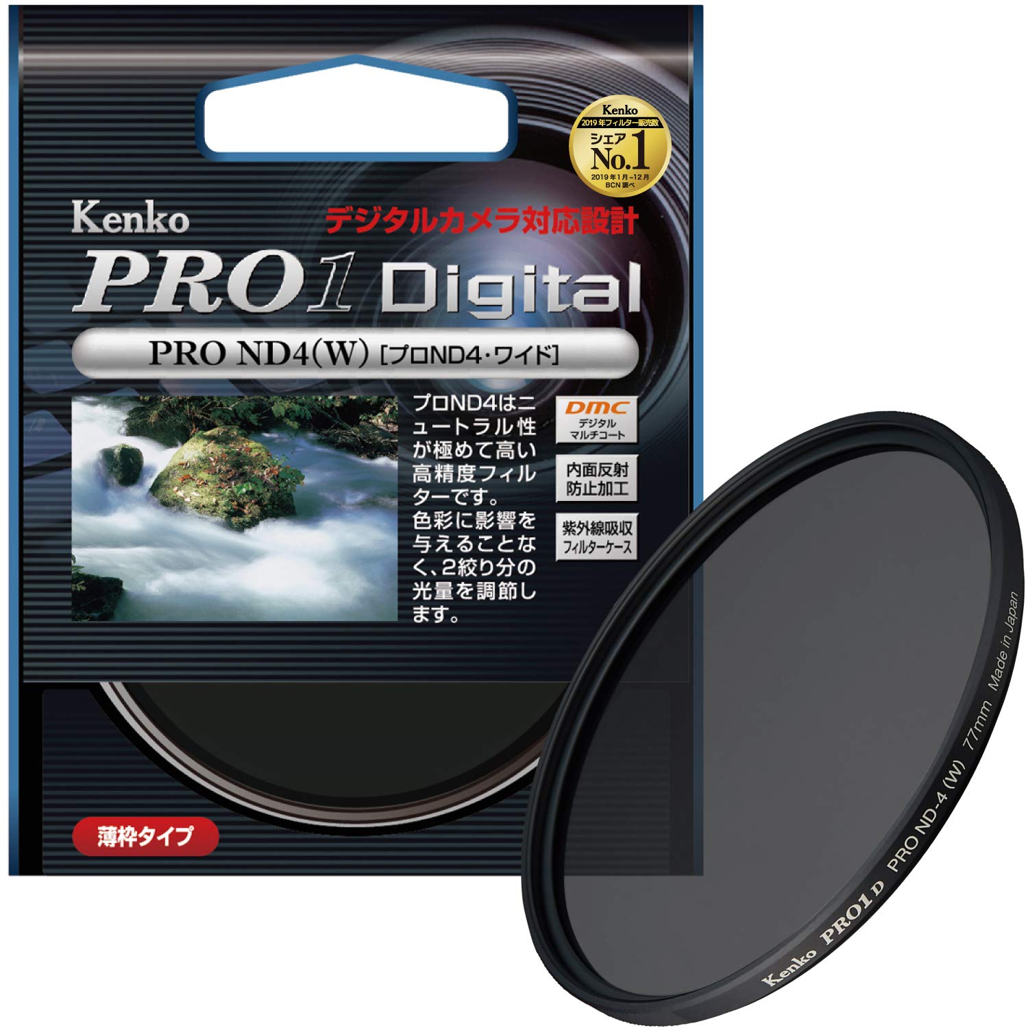 Amazon | Kenko カメラ用フィルター PRO1D プロND4 (W) 77mm 光量調節