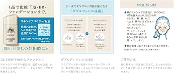 Amazon.co.jp: 資生堂 SHISEIDO アネッサ パーフェクトUVスキンケアBB
