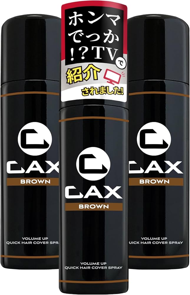 CAX ブラック ボリュームアップヘアスプレー 5本セット