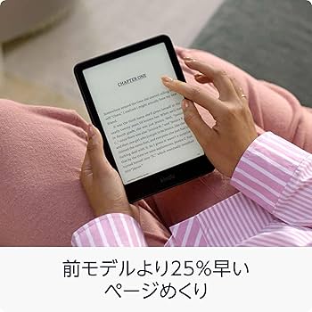 Amazon.co.jp: Amazon Kindle Paperwhite (16GB) 7インチディスプレイ