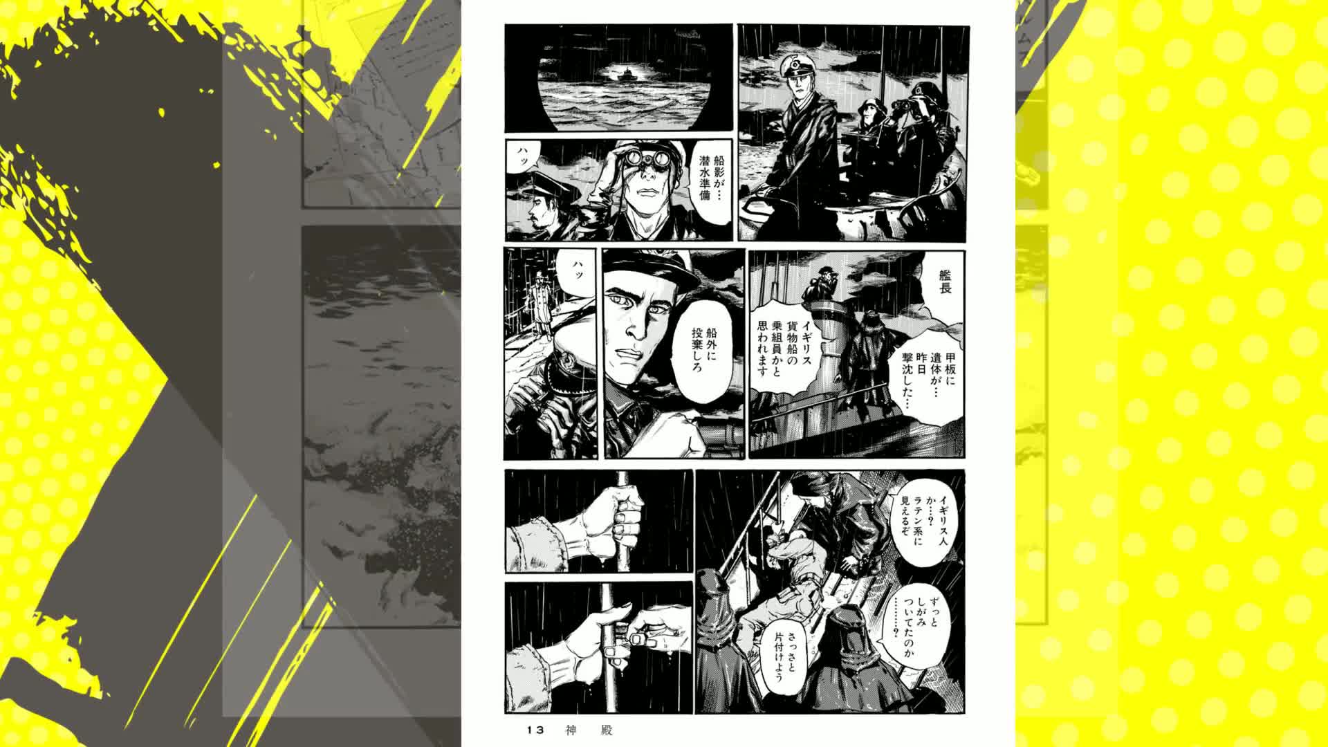 Amazon.co.jp: 魔犬 ラヴクラフト傑作集 (ビームコミックス) : 田辺 剛: 本