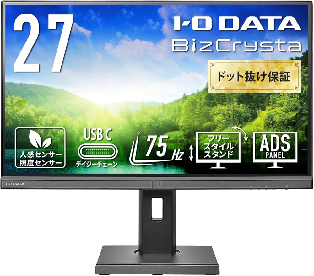 Amazon.co.jp: IODATA BizCrysta(ビズクリスタ) モニター 27インチ