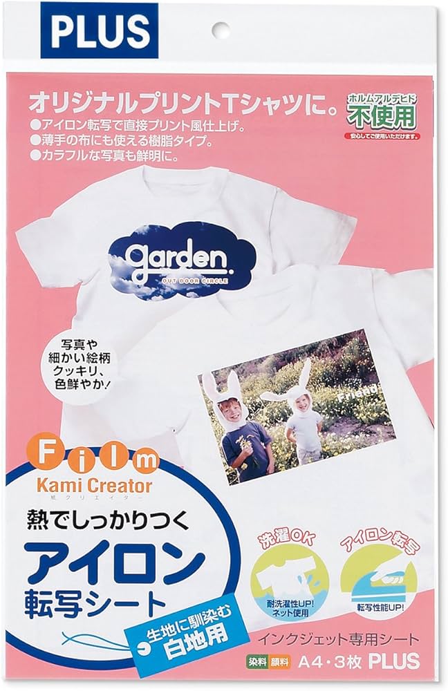 Amazon.co.jp: プラス アイロンプリント用紙 アイロン転写・接着シート