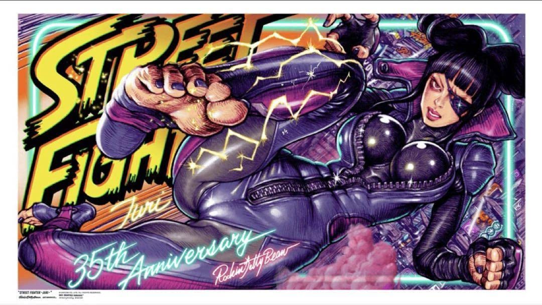 Amazon.co.jp: ロッキンジェリービーン ストリートファイター ジュリ