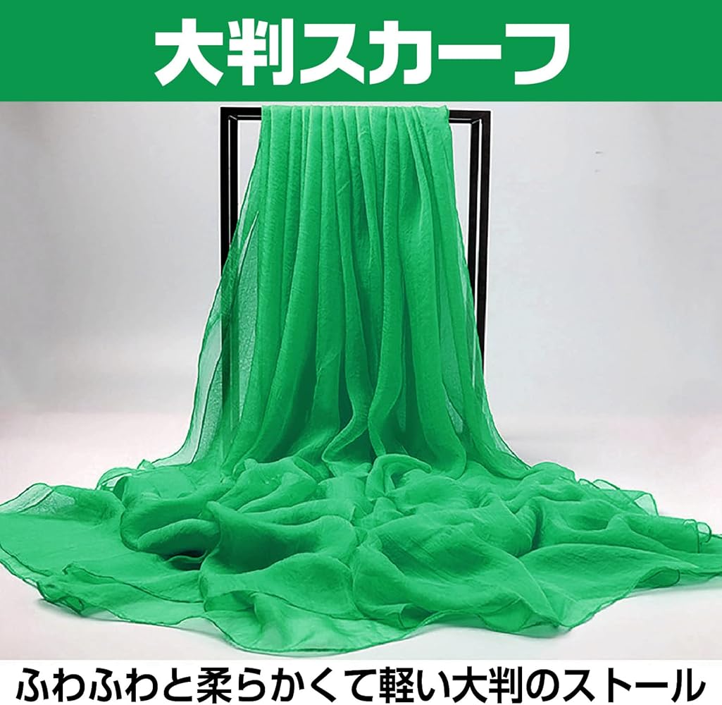 Amazon.co.jp: [sac taske] リトミック スカーフ 特大 ダンス 教材