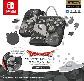 Amazon.co.jp: 【任天堂ライセンス商品】ドラゴンクエスト グリップ
