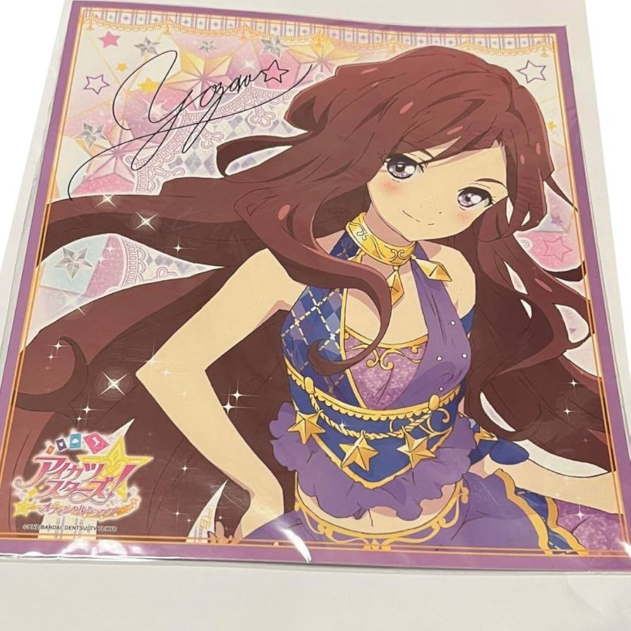 Amazon.co.jp: 香澄 夜空 アイカツ スターズ グッズ : おもちゃ