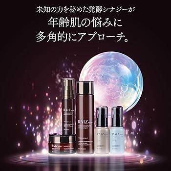 Amazon | ライースリペア インナーモイスチュアローション No.11 120mL