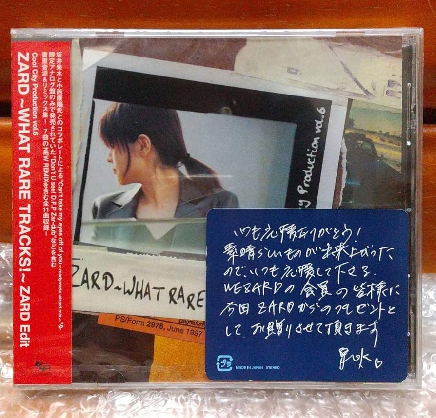 ZARD 〜 WHAT RARE TRACKS ! 〜 リミックス アルバム