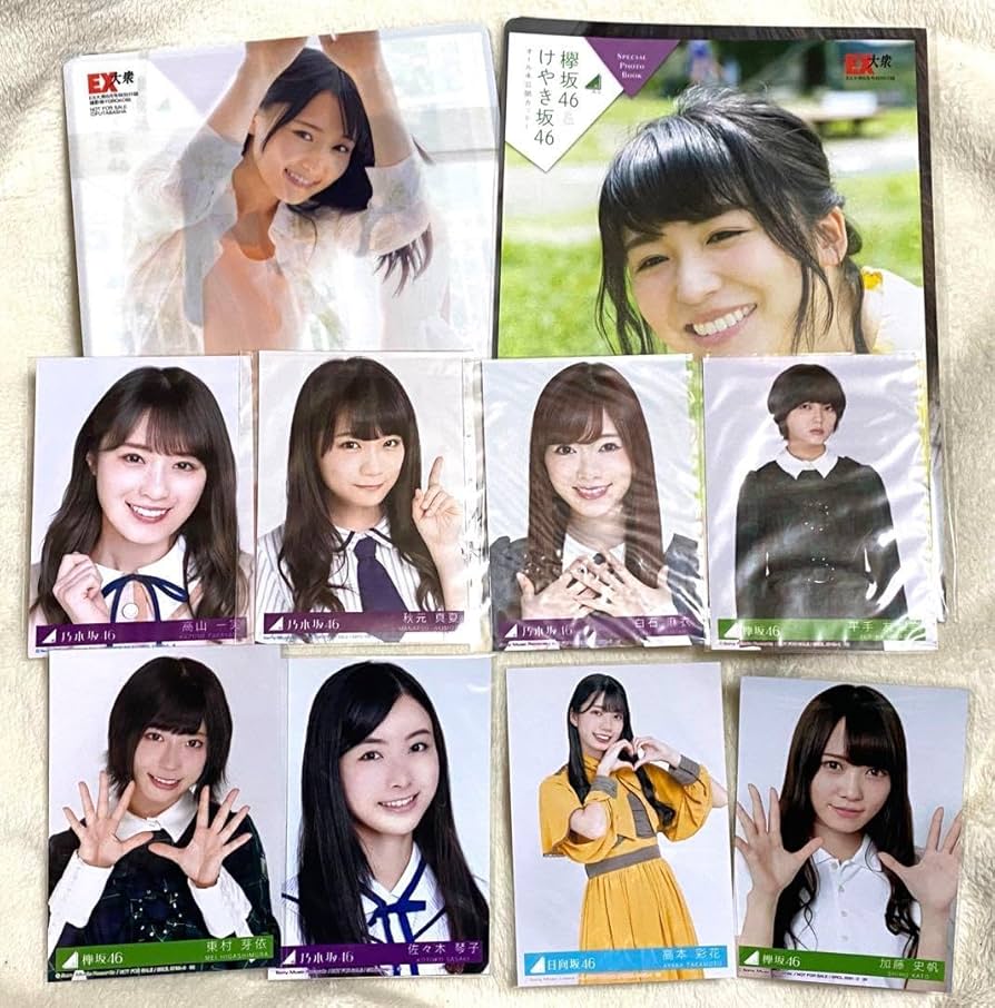 Amazon.co.jp: 乃木坂46 欅坂46 櫻坂46 けやき坂46 日向坂46 ひらがな