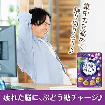 Amazon | ロッテ 果実のラムネ(ブルーベリー) 40g×10個 | ロッテ