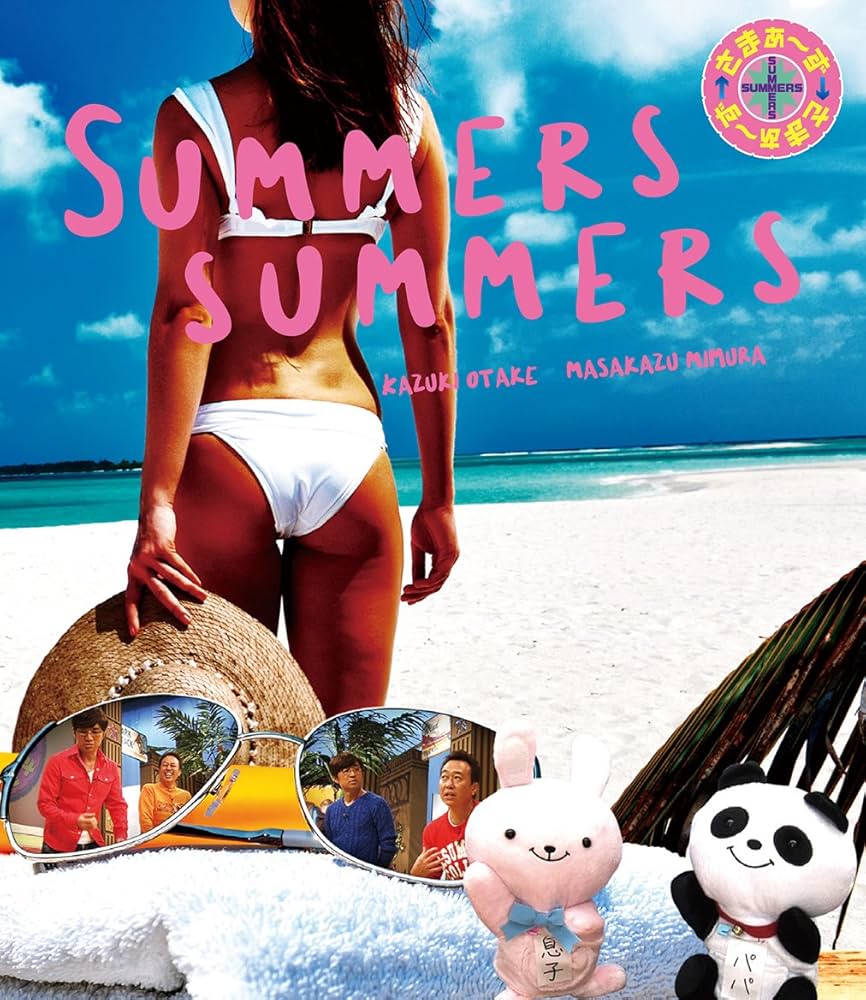 Amazon.co.jp: さまぁ~ず×さまぁ~ずBlu-ray BOX(Vol.34&Vol.35+特典