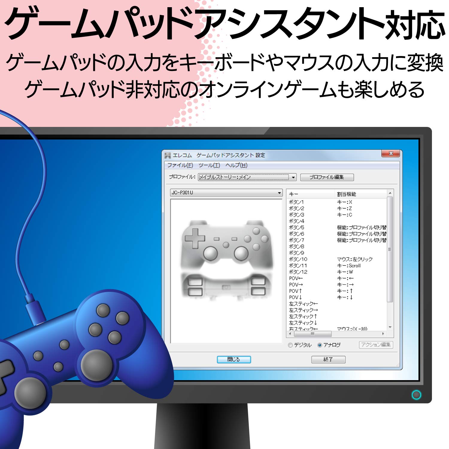 Amazon.co.jp: エレコム ゲームパッドコンバータ USB接続 プレステ3