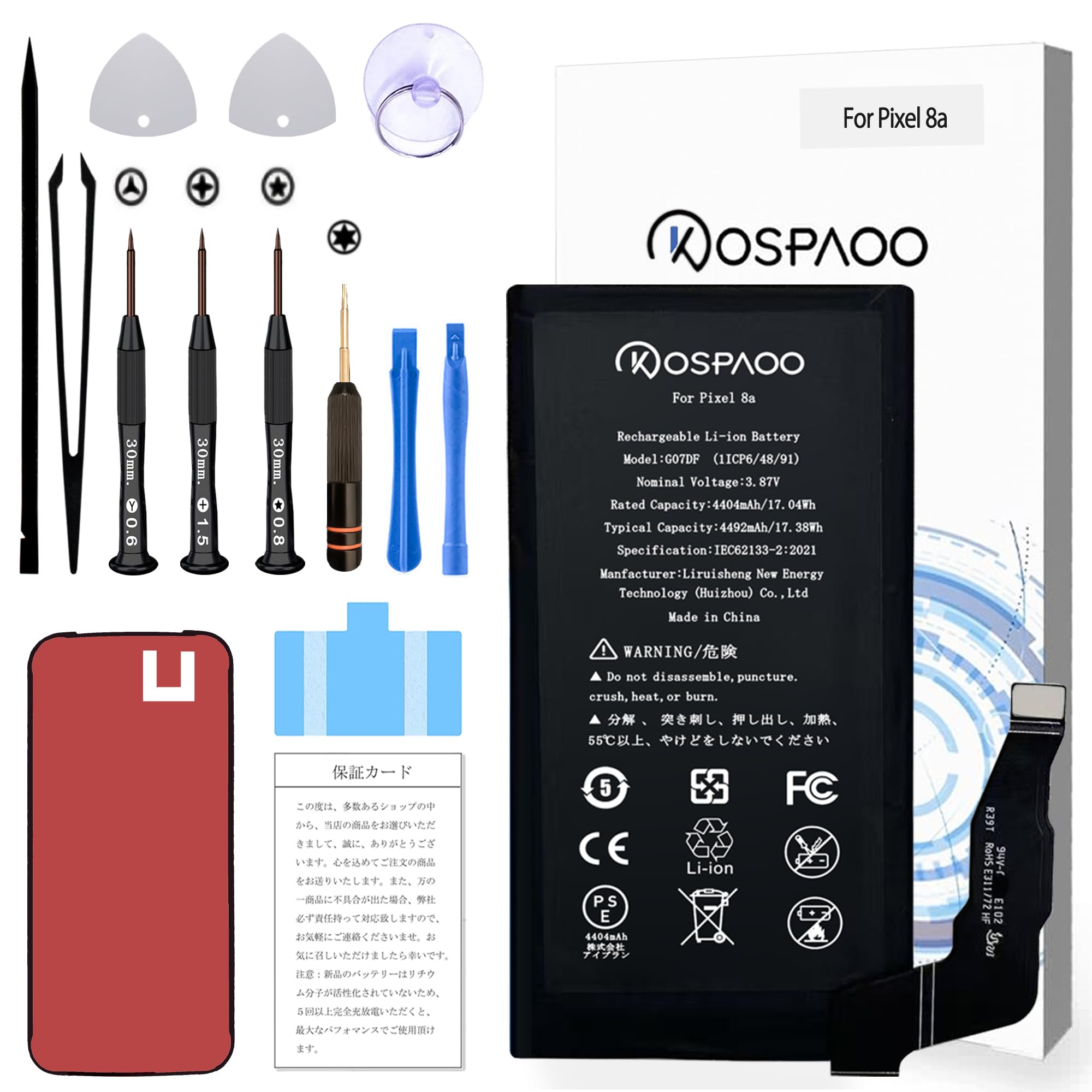 Amazon | KOSPAOO for Google Pixel 8a バッテリー 第8a世代 交換 容量