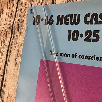 Amazon.co.jp: 非売品 コーネリアス ポスター A1 販促ポスター 6996