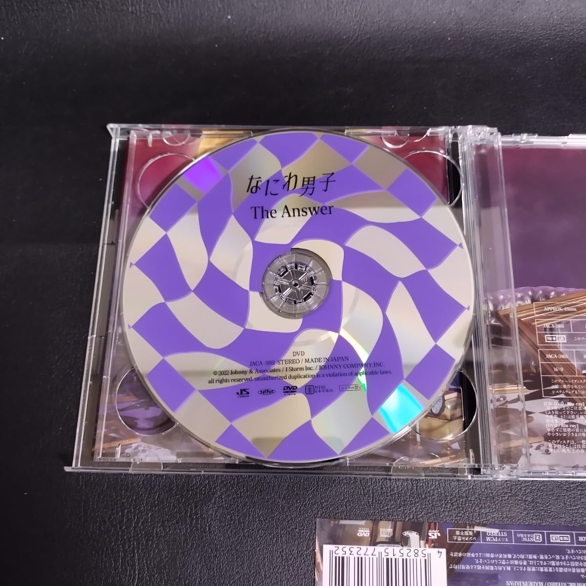 Amazon.co.jp: 【なにわ男子】 The Answer/サチアレ[DVD付初回限定盤1