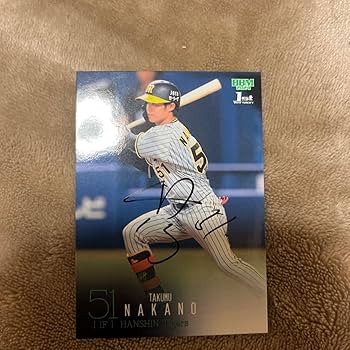 Amazon.co.jp: 阪神タイガース中野拓夢選手直筆サインカード : Sports