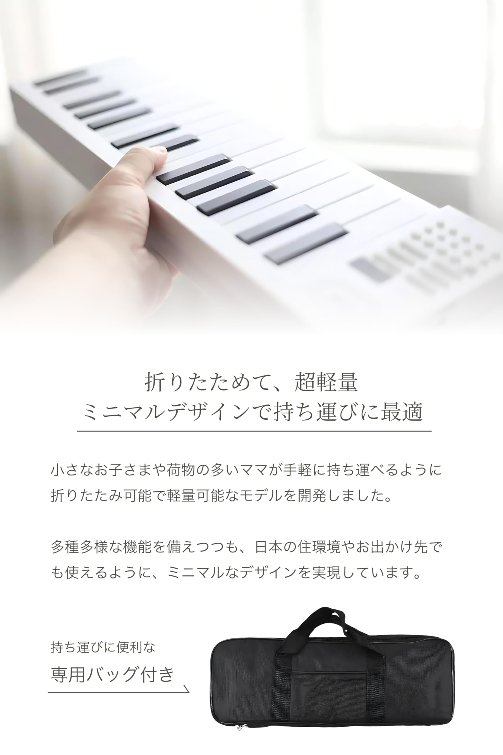 Amazon | SunRuck 電子ピアノ 折りたたみ式 61鍵盤 ホワイト