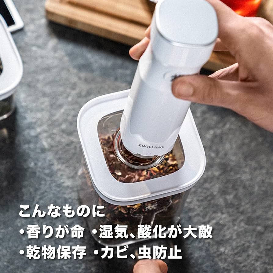 Amazon.co.jp: ZWILLING ツヴィリング 「 フレッシュ&セーブ キューブ