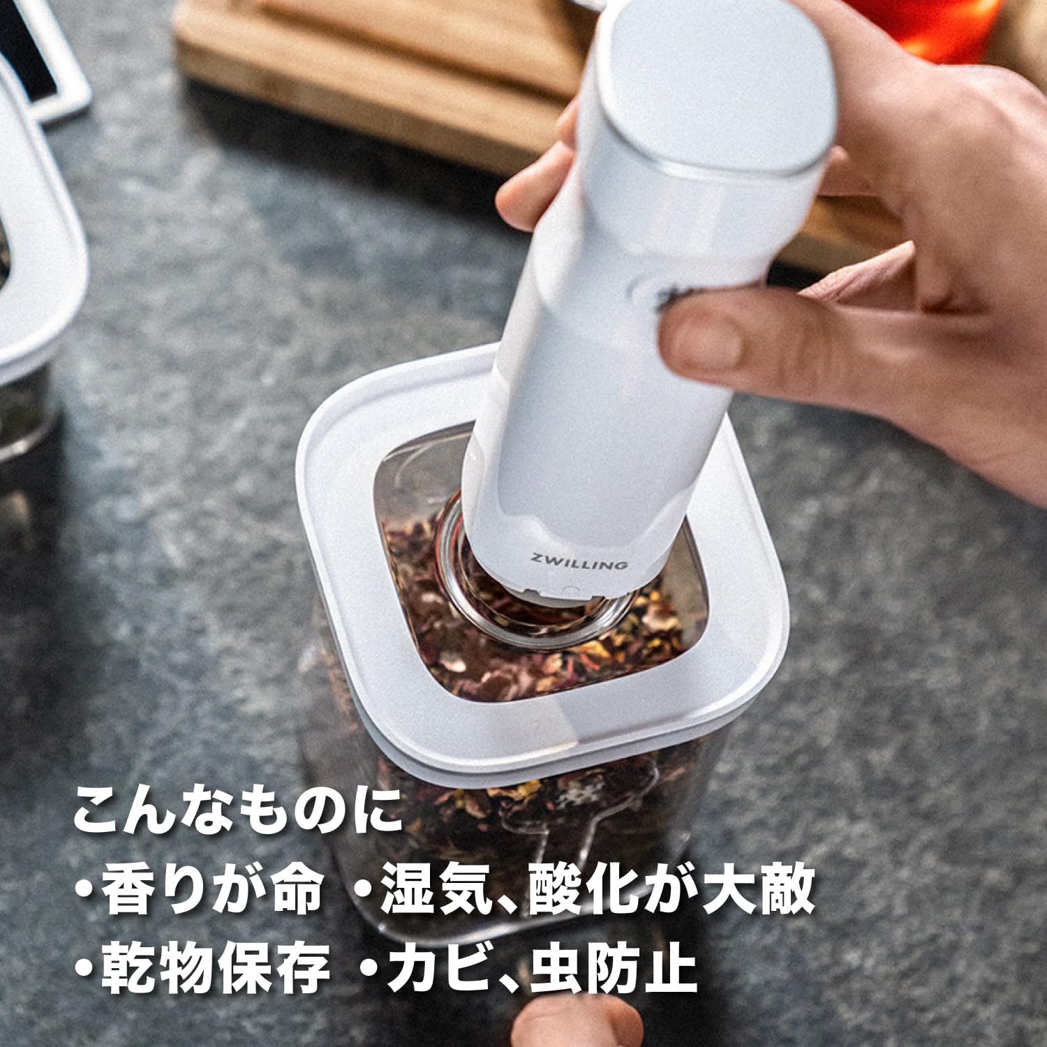 Amazon.co.jp: ZWILLING ツヴィリング 「 フレッシュ&セーブ キューブ