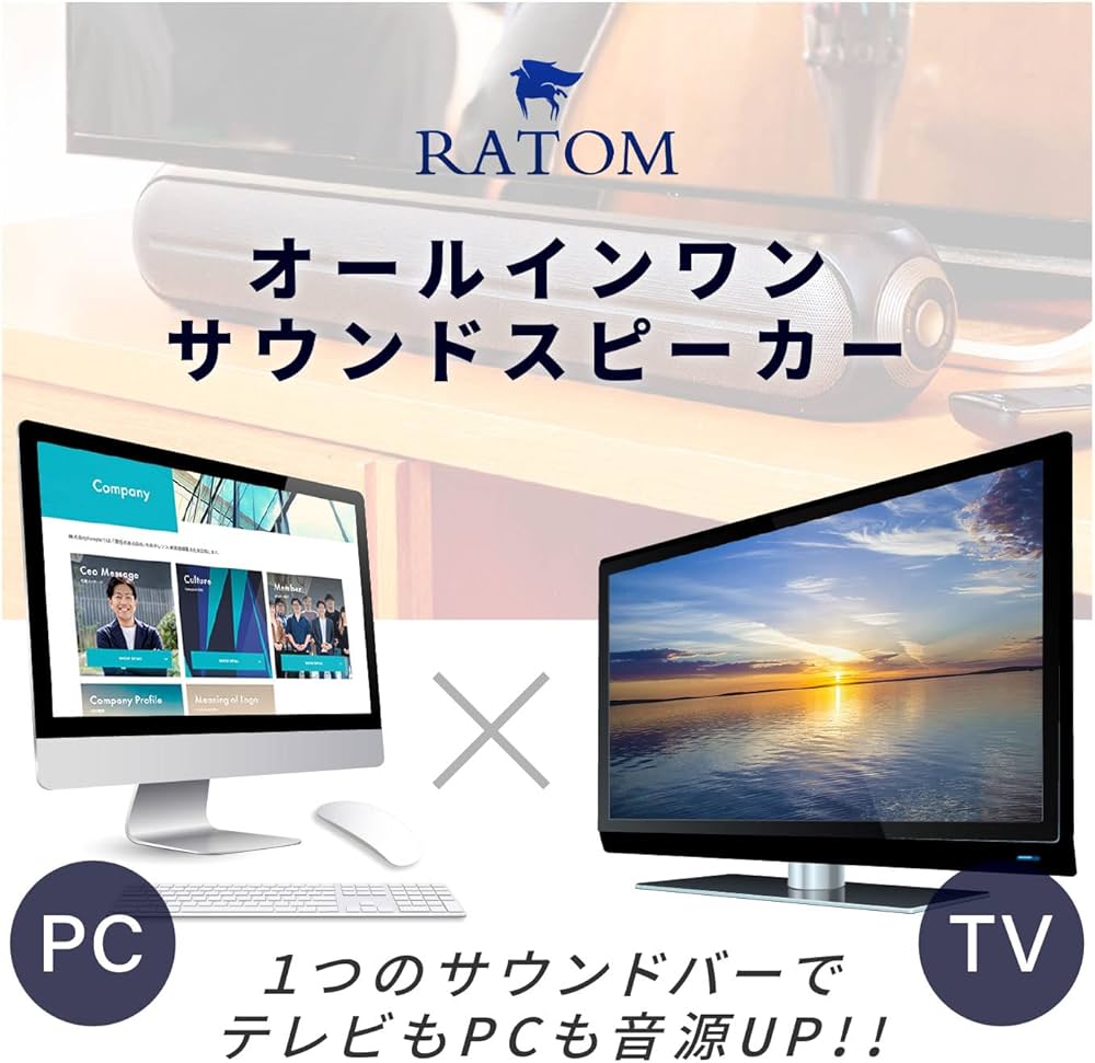 Amazon.co.jp: [RATOM] スピーカー テレビ pc bluetooth サウンドバー