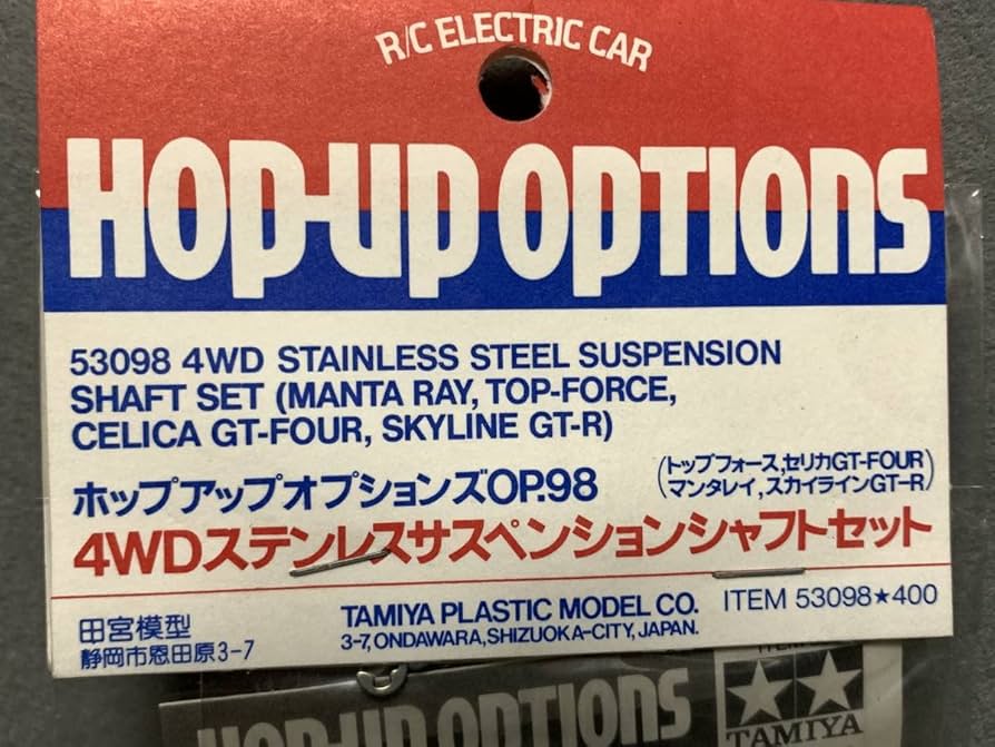 Amazon.co.jp: 当時物 タミヤ 4WDステンレス サスペンション シャフト