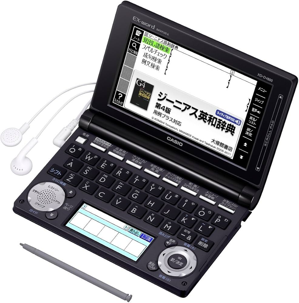 Amazon | カシオ 電子辞書 エクスワード 高校生モデル XD-D4800BK