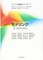Amazon.co.jp: 赤池 弘次: 本