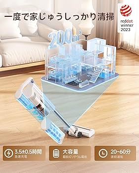 Amazon.co.jp : 掃除機 コードレス【業界初、自動 ゴミ収集ドック
