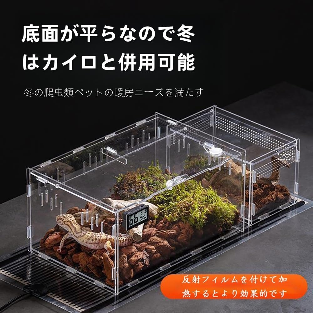 Amazon | 爬虫類 ケージ トカゲ ケージ カナヘビ飼育ケース 爬虫類
