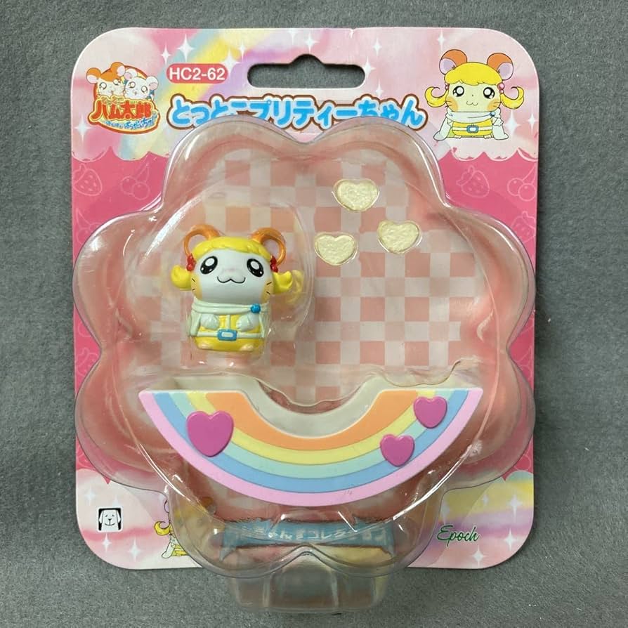 ハム太郎 とっとこ メロディードライブ 激レア 希少 レア ハム太郎